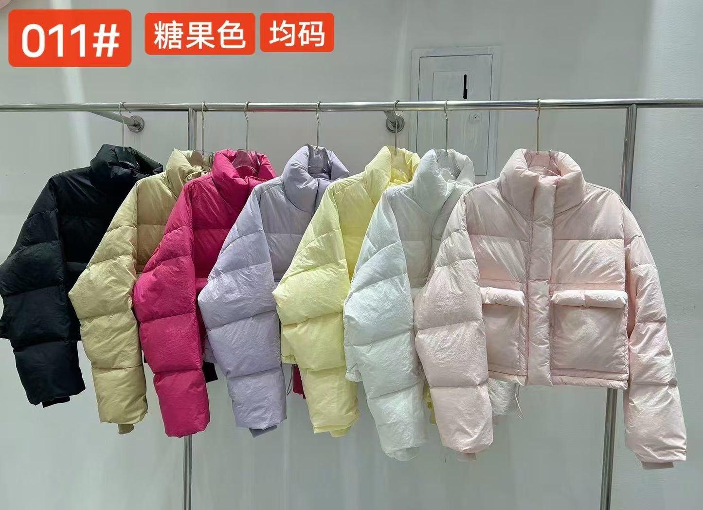 Puffer jacket